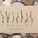 Imellos