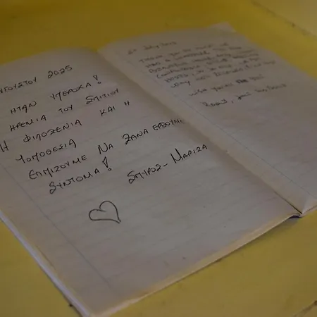 Imellos * Apérathosz